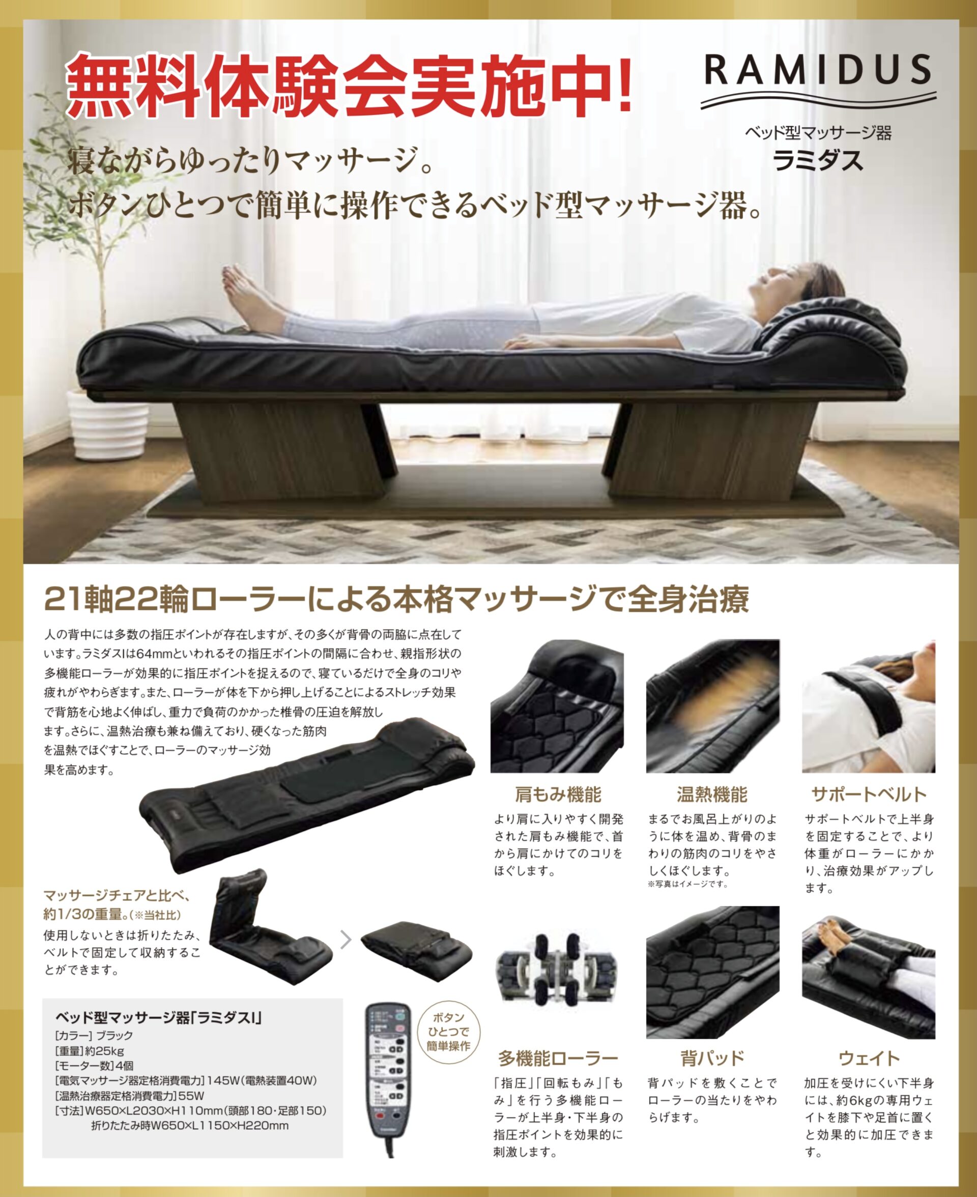 フランスベッド工場セールの目玉商品画像10