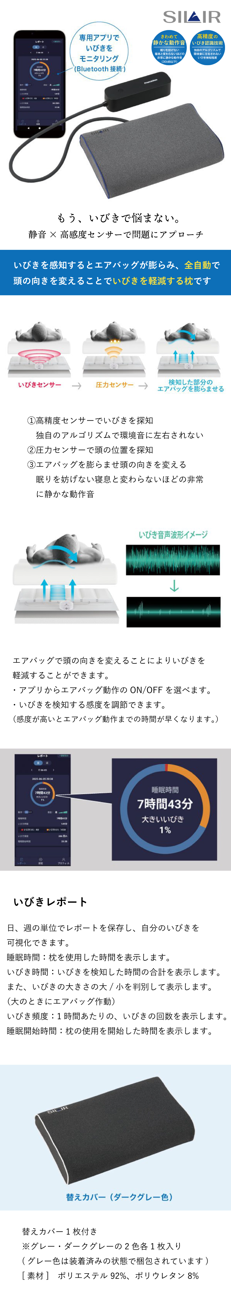 フランスベッド工場セールの目玉商品画像18