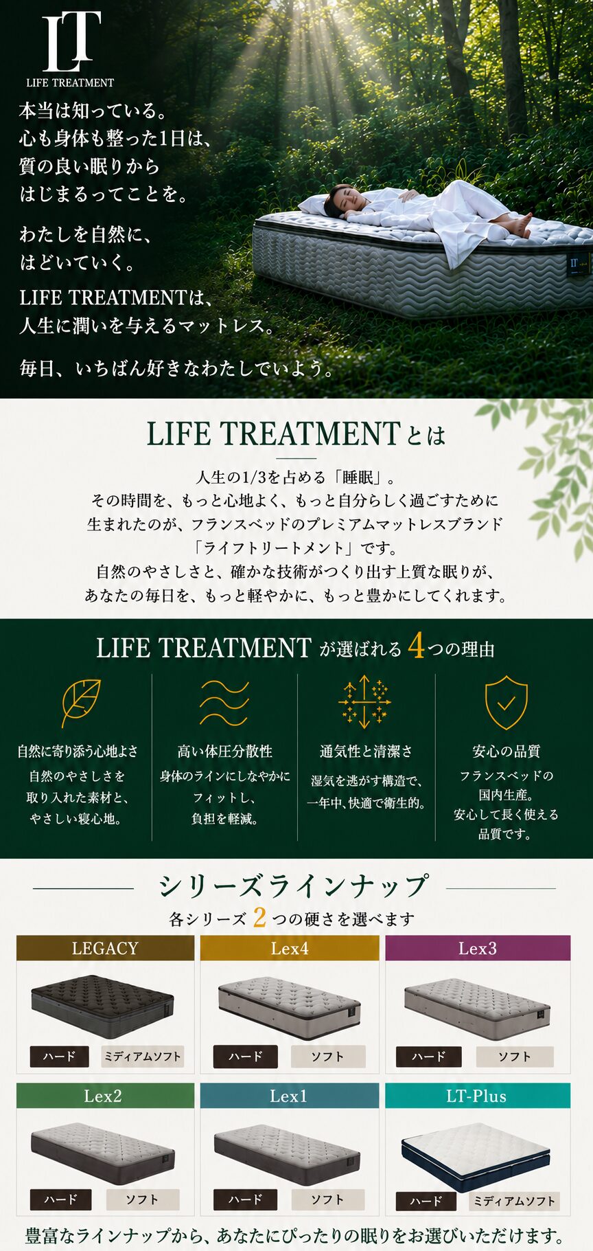 フランスベッド工場セールの目玉商品画像11