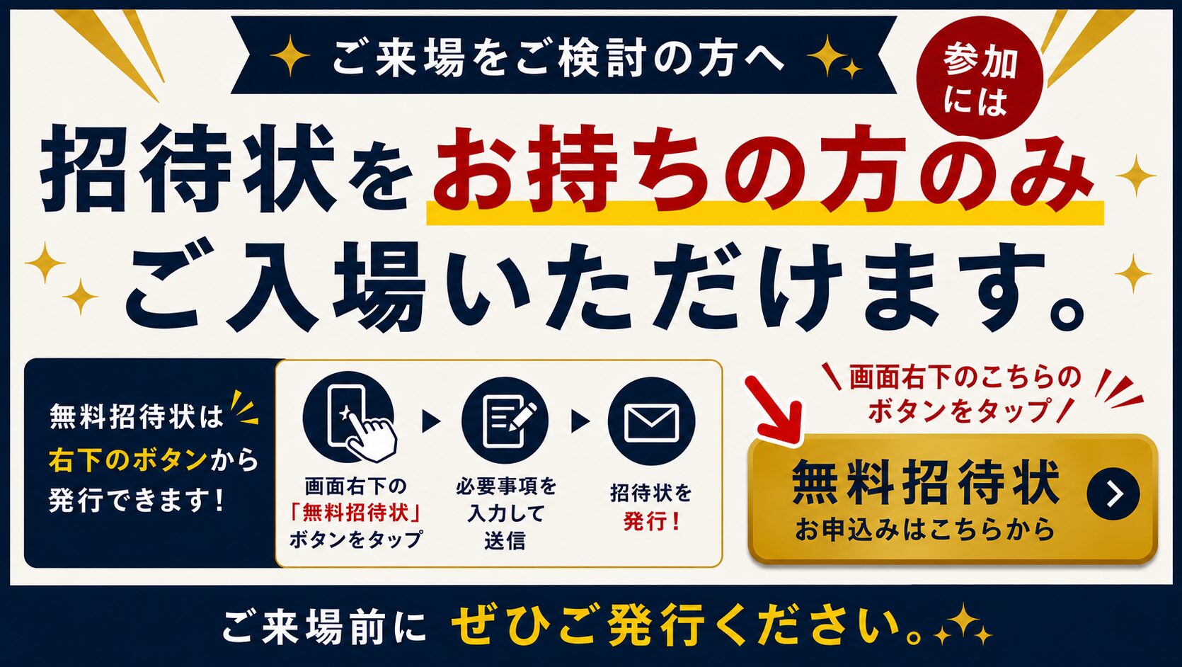 フランスベッド工場セールの目玉商品画像6