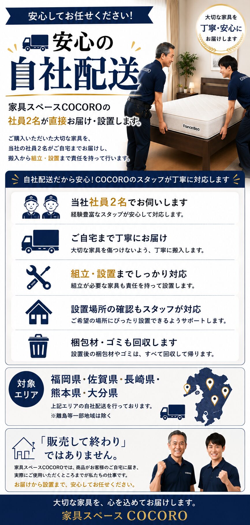 フランスベッド工場セールの目玉商品画像30